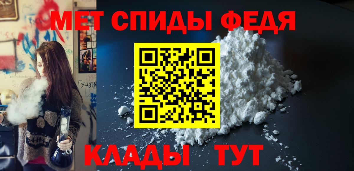 Дедовск  АМФЕТАМИН Розовый  Вход с VPN 