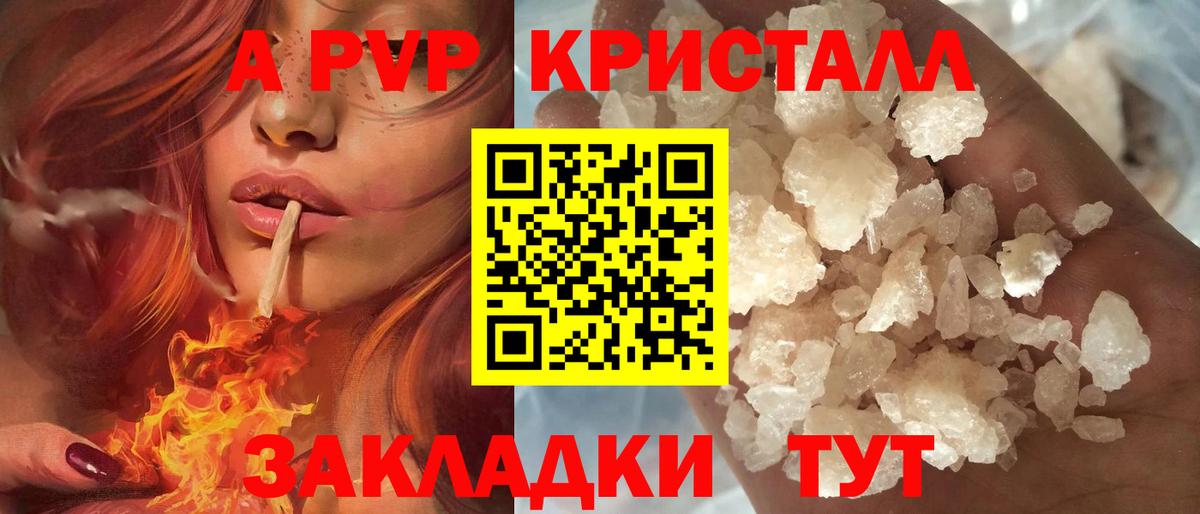 Alfa_PVP СК КРИС Дедовск