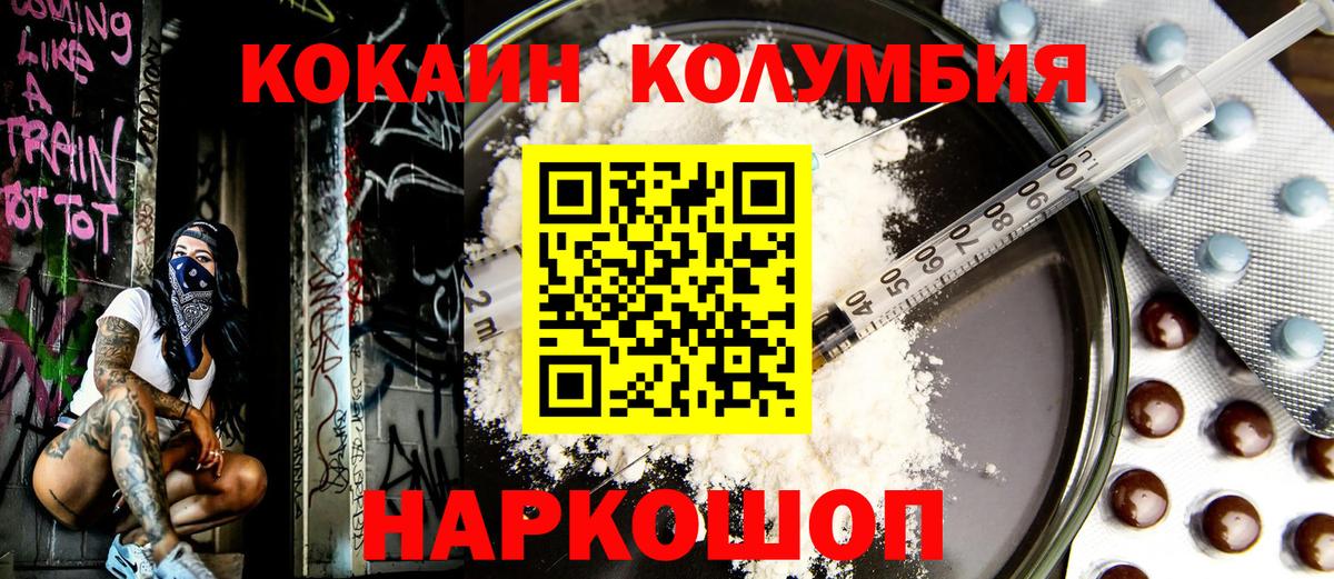 КОКАИН 97% Дедовск