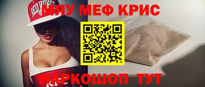 крисы Усть-Джегута
