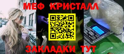 PSILOCYBIN Усть-Илимск