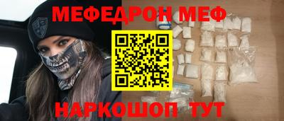 крисы Усть-Джегута