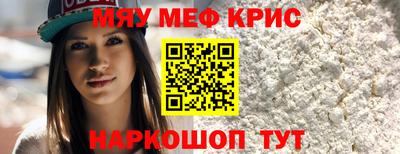 альфа пвп VHQ Уссурийск