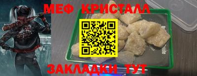 альфа пвп VHQ Уссурийск