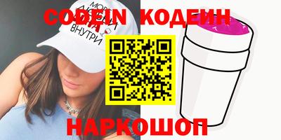 PSILOCYBIN Усть-Илимск