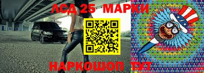 крисы Усть-Джегута