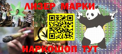 крисы Усть-Джегута