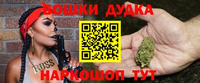 альфа пвп VHQ Уссурийск