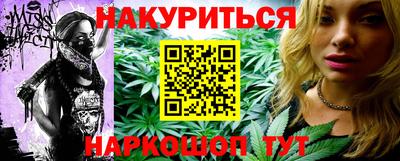 альфа пвп VHQ Уссурийск