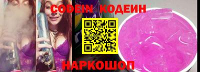 альфа пвп VHQ Уссурийск