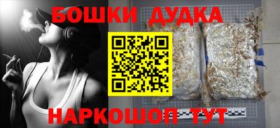 альфа пвп VHQ Уссурийск