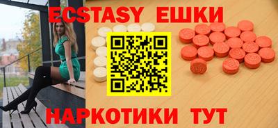 альфа пвп VHQ Уссурийск