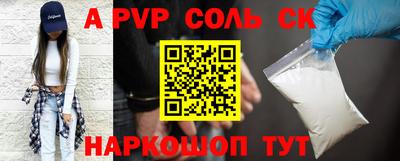 крисы Усть-Джегута