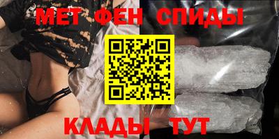альфа пвп VHQ Уссурийск