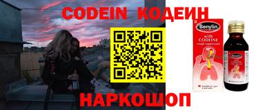 крисы Усть-Джегута