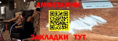 альфа пвп VHQ Уссурийск
