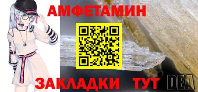 альфа пвп VHQ Уссурийск