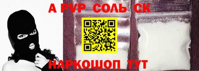 PSILOCYBIN Усть-Илимск