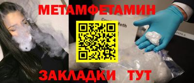 PSILOCYBIN Усть-Илимск