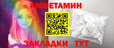 альфа пвп VHQ Уссурийск