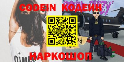 альфа пвп VHQ Уссурийск