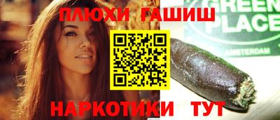 крисы Усть-Джегута