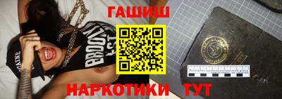 альфа пвп VHQ Уссурийск