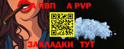 крисы Усть-Джегута