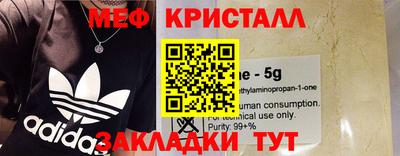 крисы Усть-Джегута