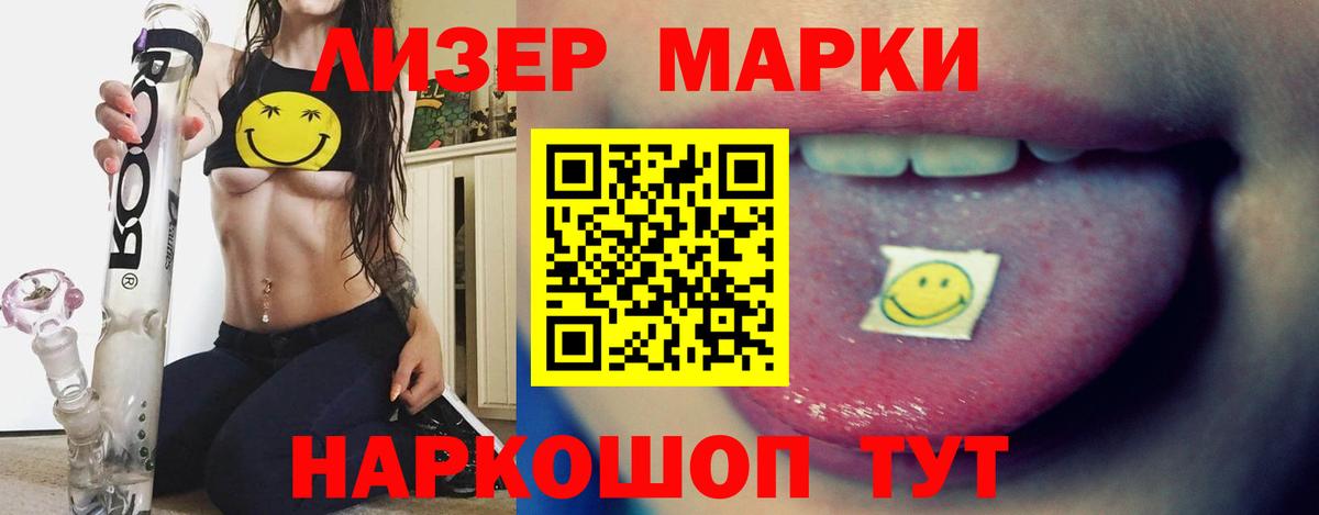 Дедовск  LSD-25 экстази кислота  Вход с VPN  ЛСД экстази ecstasy 