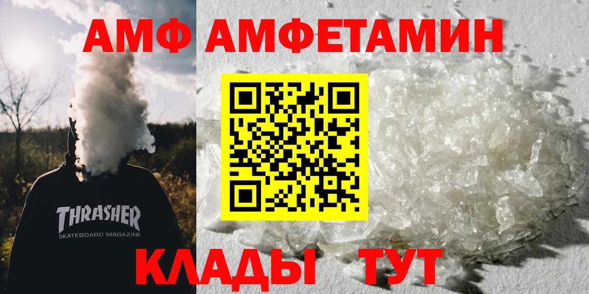 Метамфетамин Декстрометамфетамин 99.9%  Вход с VPN  Дедовск 