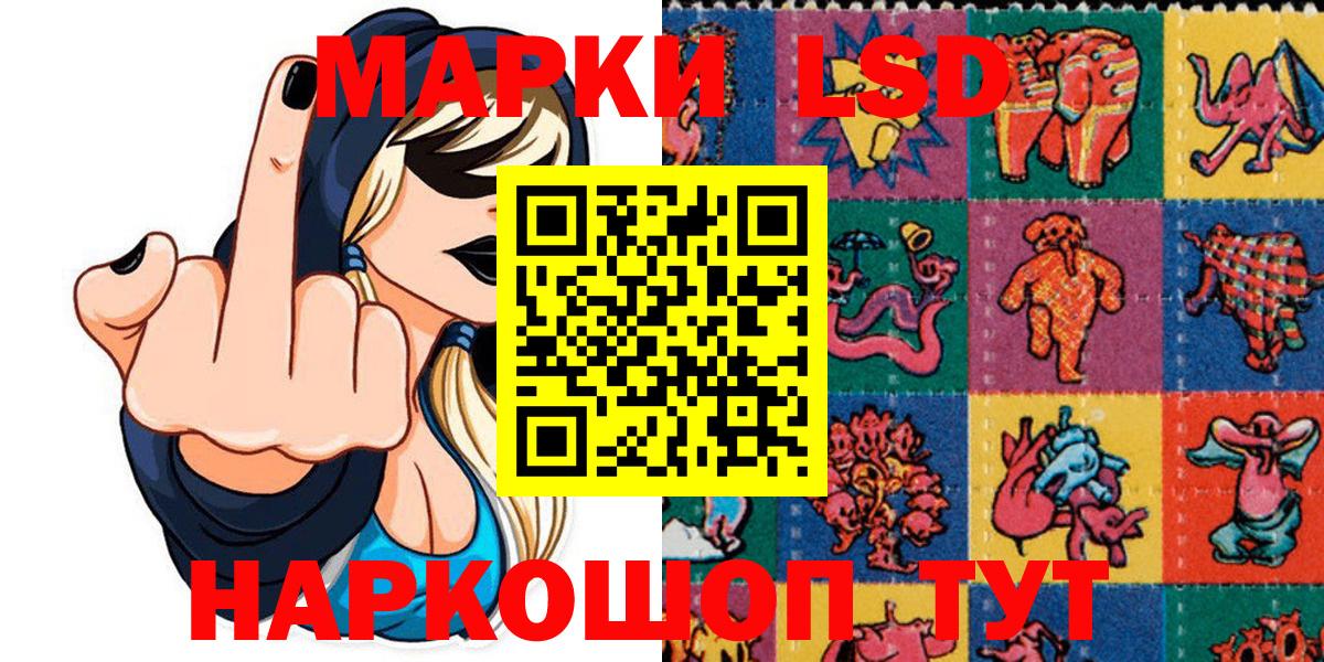 Марки N-bome  Марки 25I-NBOMe 1500мкг  Вход с VPN  Дедовск 
