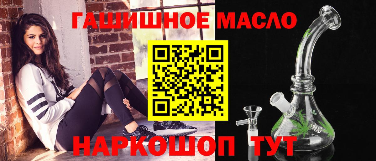 Дистиллят ТГК вейп Дедовск