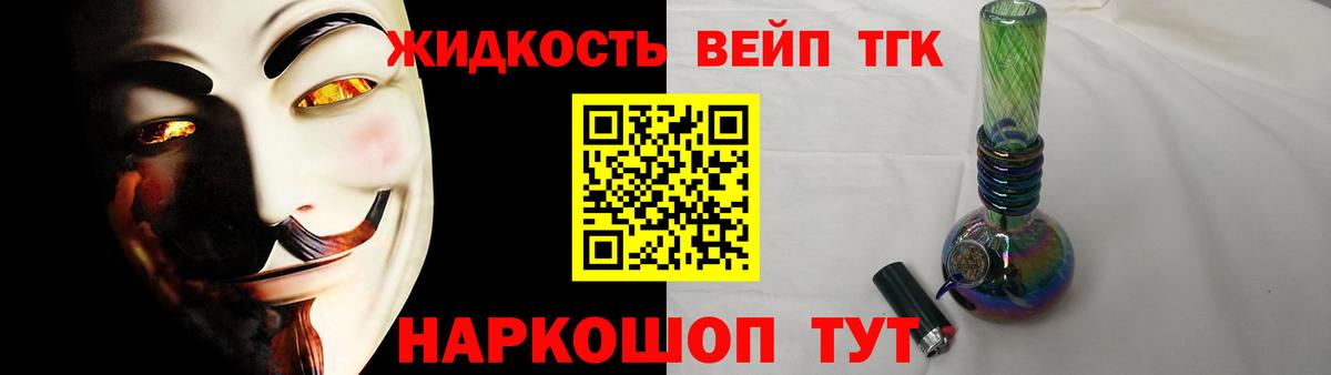 ТГК гашишное масло  купить наркотики сайты  OMG онион  Вход с VPN  Дедовск 
