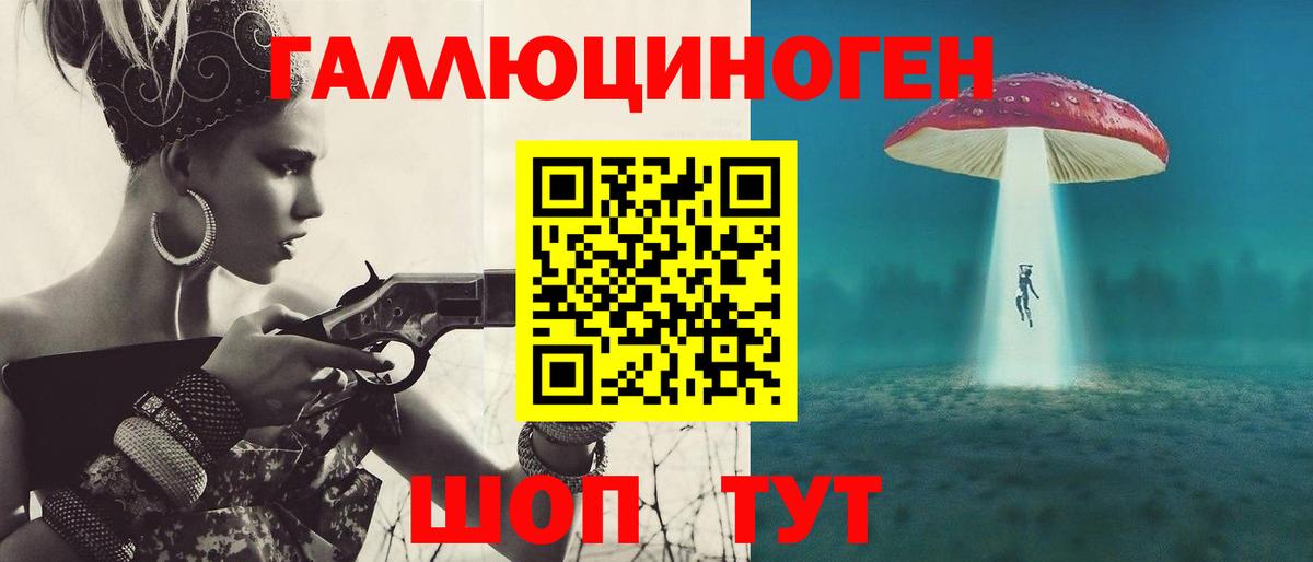 Псилоцибиновые грибы прущие грибы Дедовск