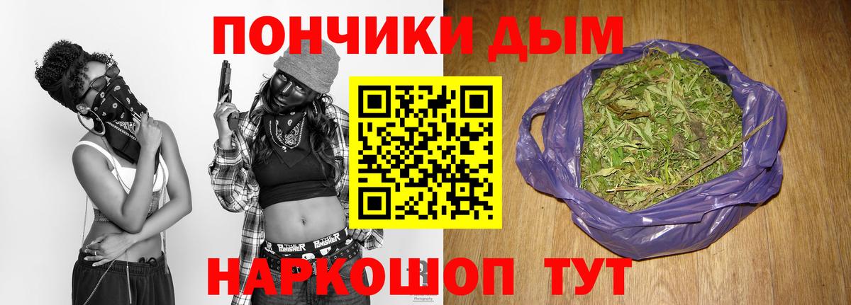 Марихуана MAZAR  Шишки марихуана AK-47  Дедовск  Канабис планчик  Вход с VPN 
